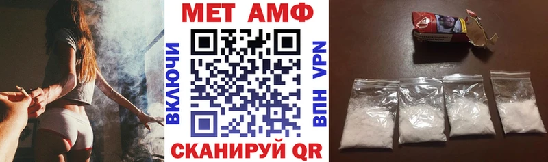 АМФЕТАМИН VHQ  блэк спрут рабочий сайт  Любим 