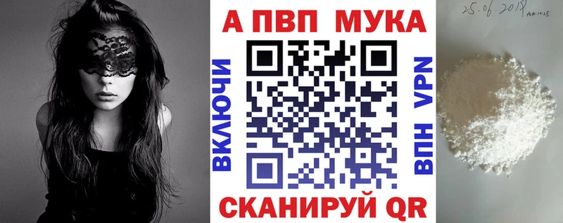 Alfa_PVP Crystall  МЕГА ТОР  Любим 