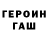 Метадон methadone Salty Spittoon