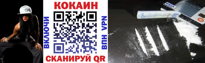 Cocaine Эквадор  купить  цена  Любим 