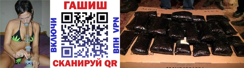 ГАШИШ убойный  Любим 