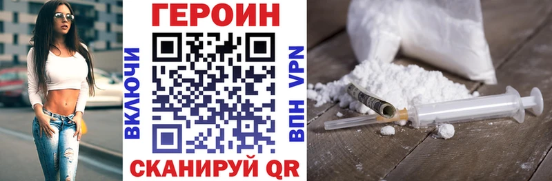 Героин VHQ  Любим 
