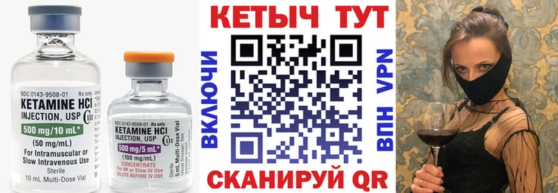 КЕТАМИН ketamine Любим
