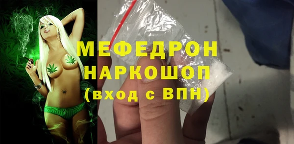 меф VHQ Дмитриев