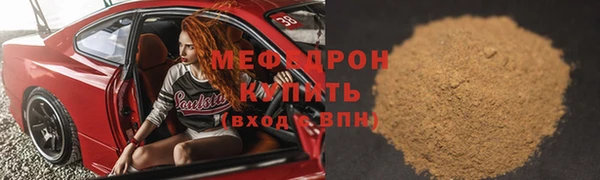 меф VHQ Дмитриев