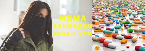 соль ск Дмитровск