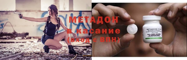 метадон Дмитров