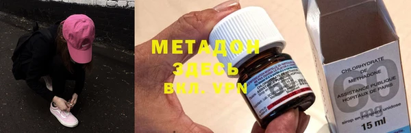 метадон Дмитров