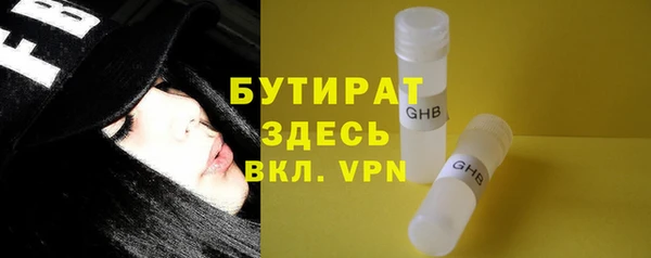 соль ск Дмитровск
