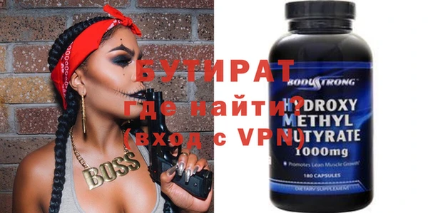 метадон Дмитров