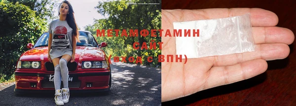 соль ск Дмитровск