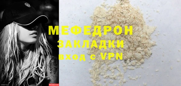 меф VHQ Дмитриев