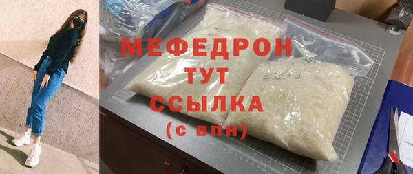 меф VHQ Дмитриев