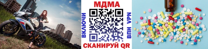 МДМА VHQ  как найти   Любим 