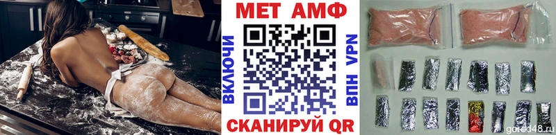 МЕТАМФЕТАМИН винт Любим
